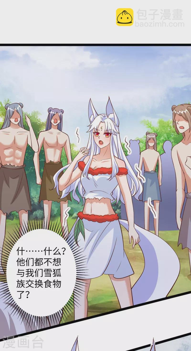 第99话 找到真凶