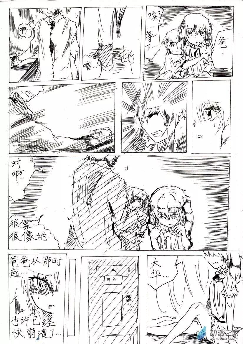 第07话