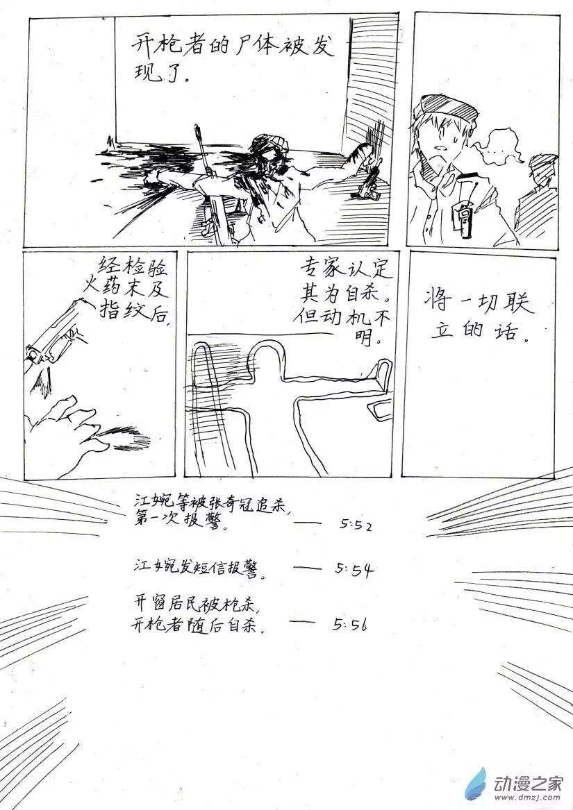 第06话