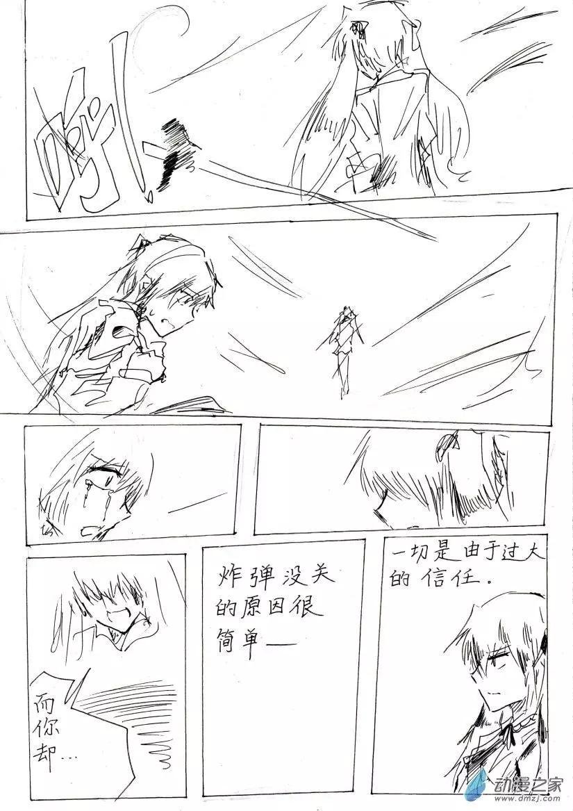 第06话