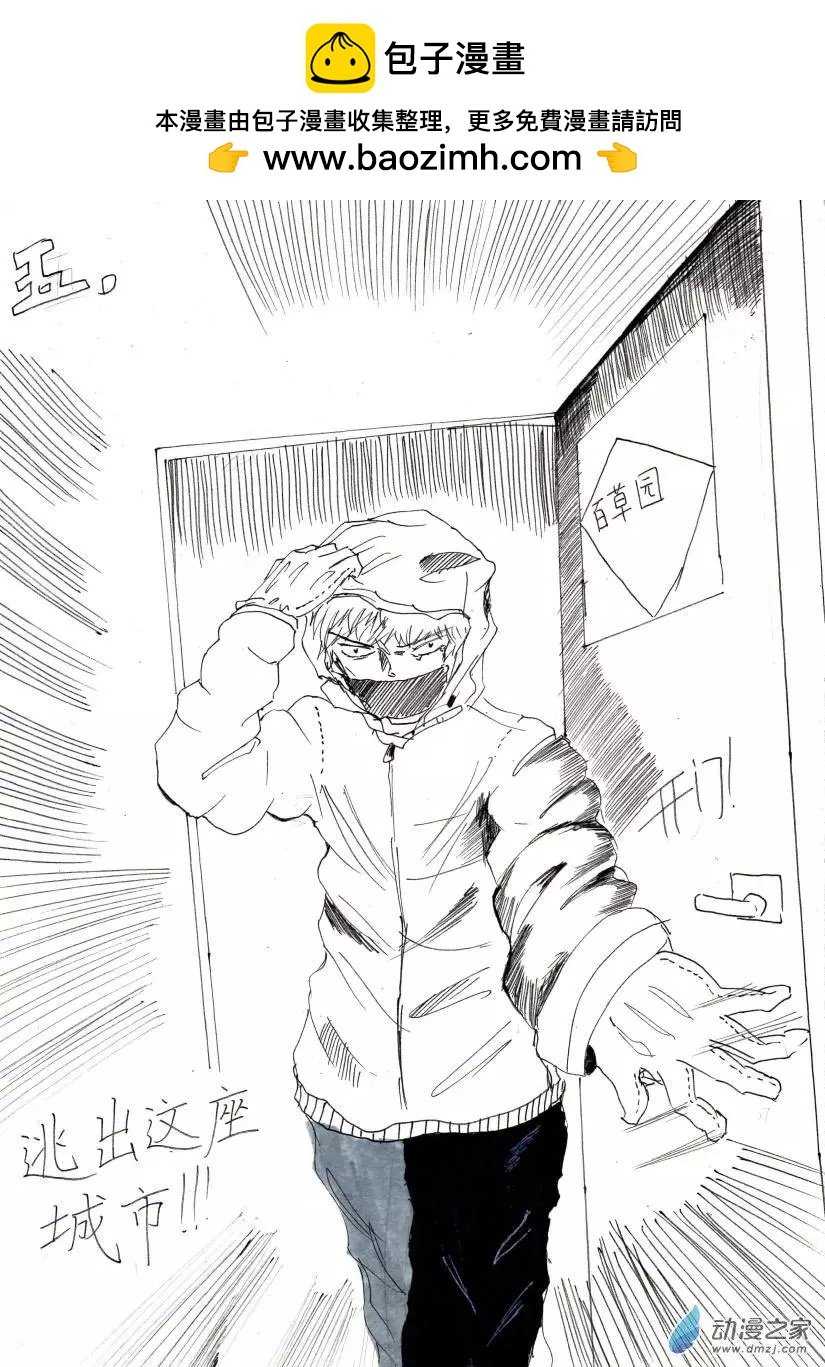 第05话