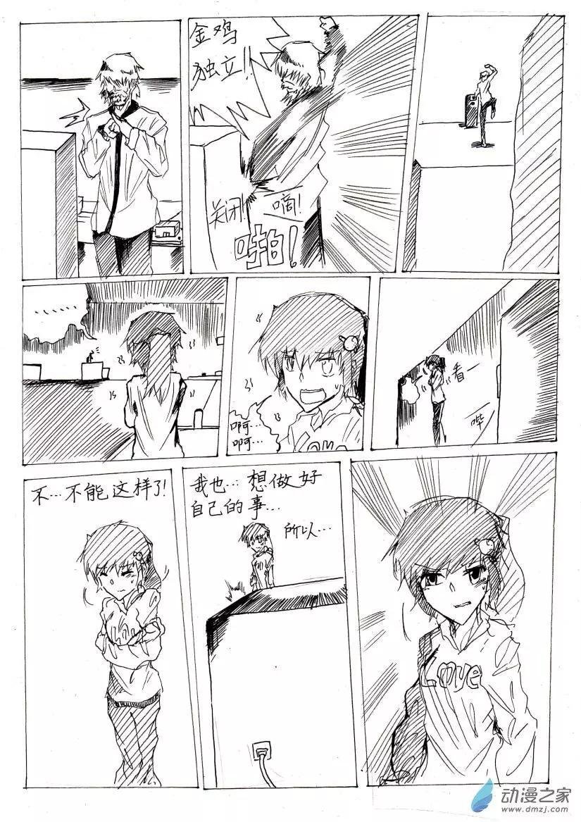 第05话