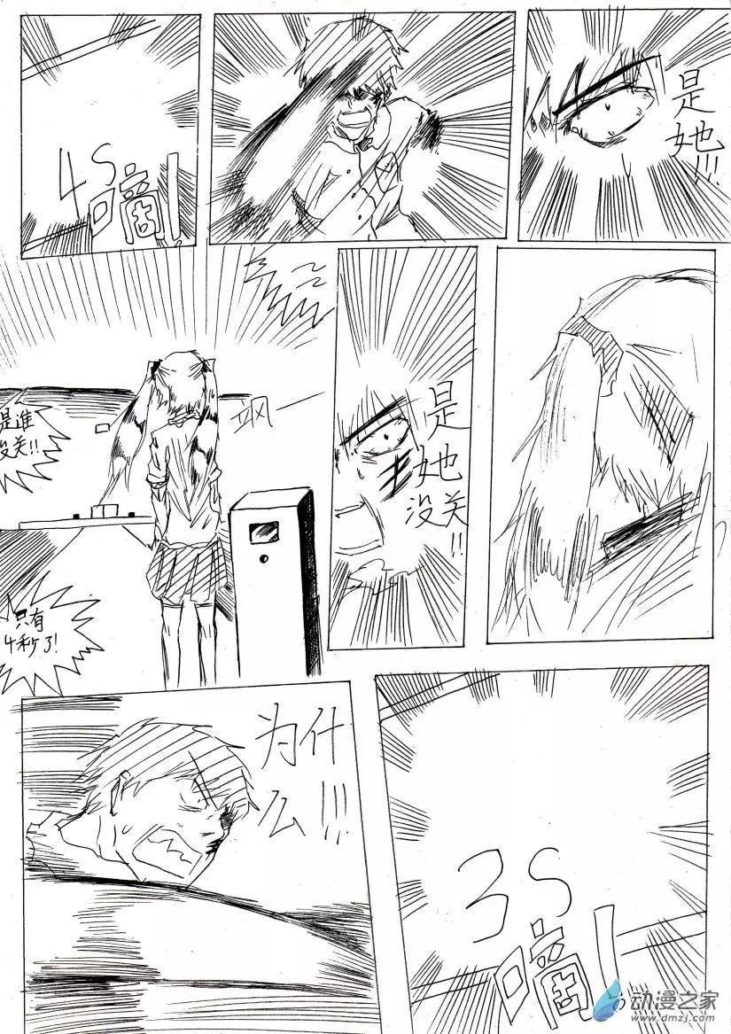 第05话