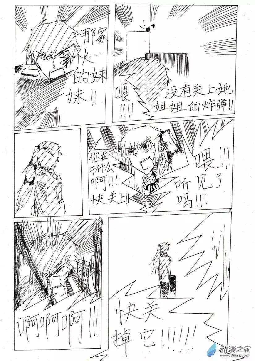 第05话