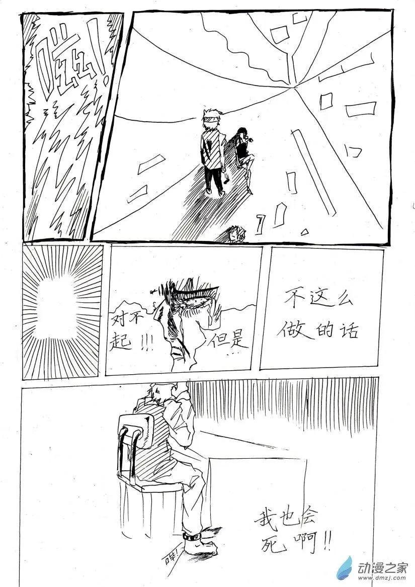 第04话
