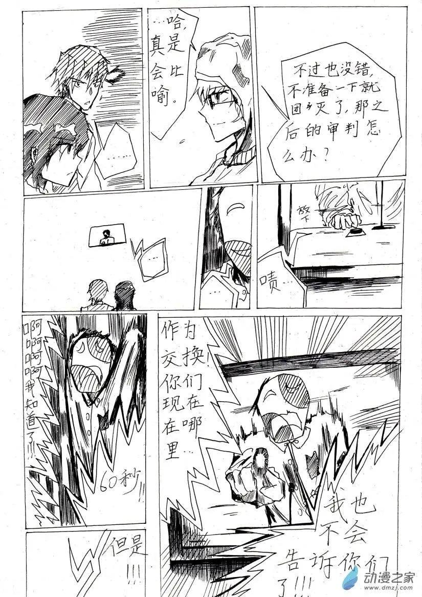 第04话