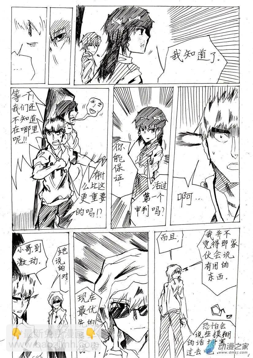 第04话
