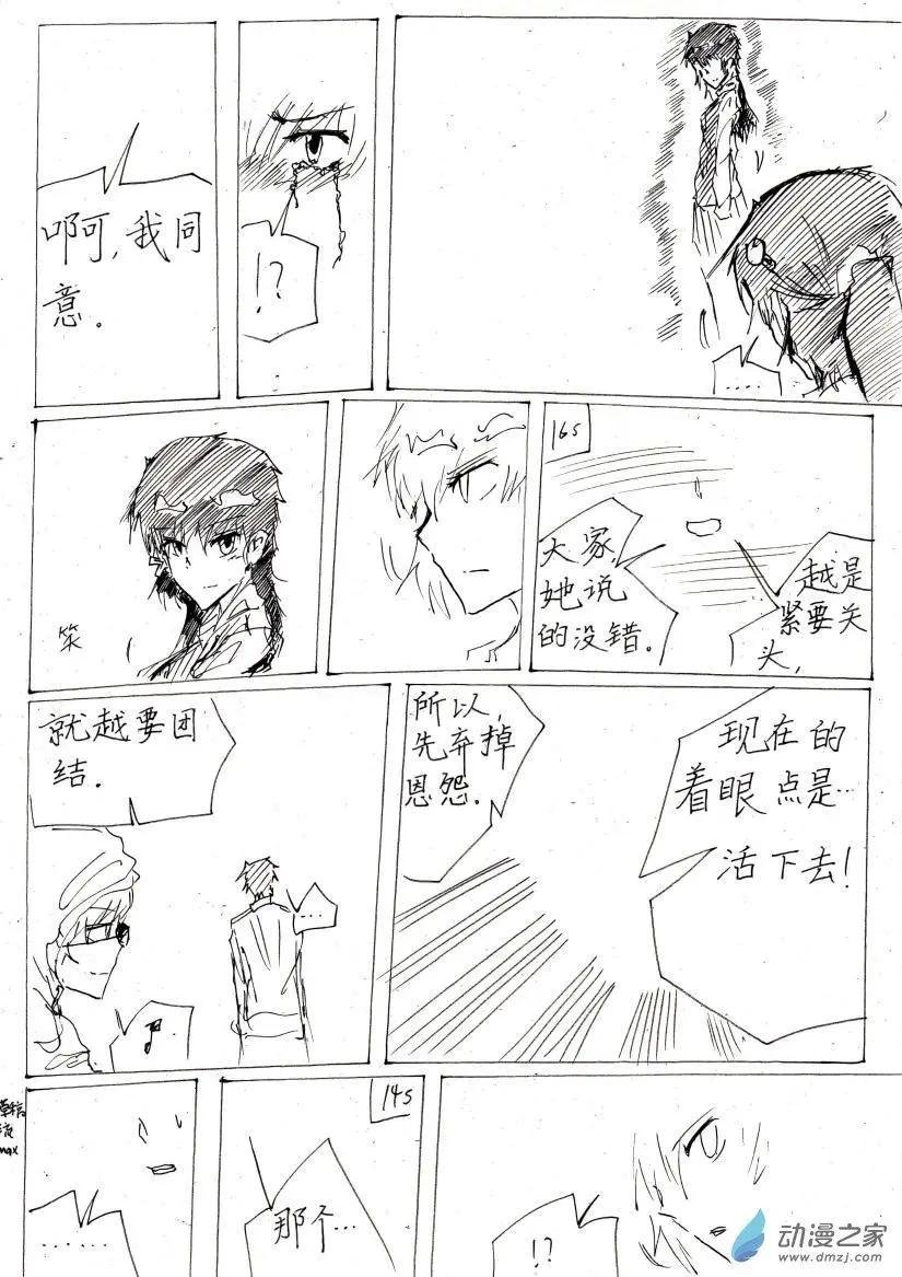 第04话
