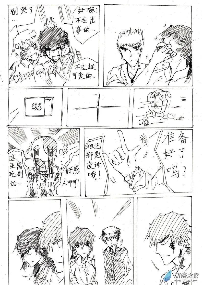 第04话