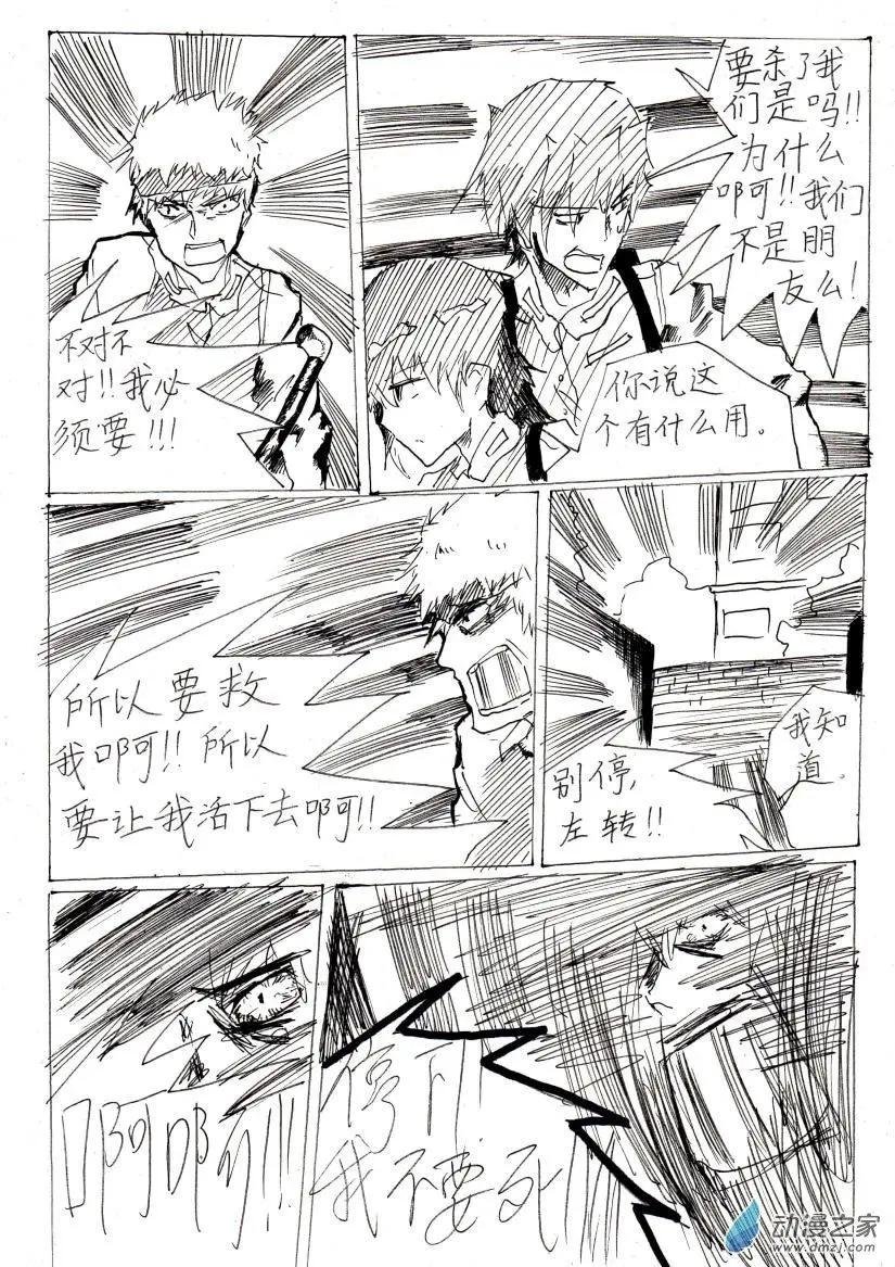 第01话