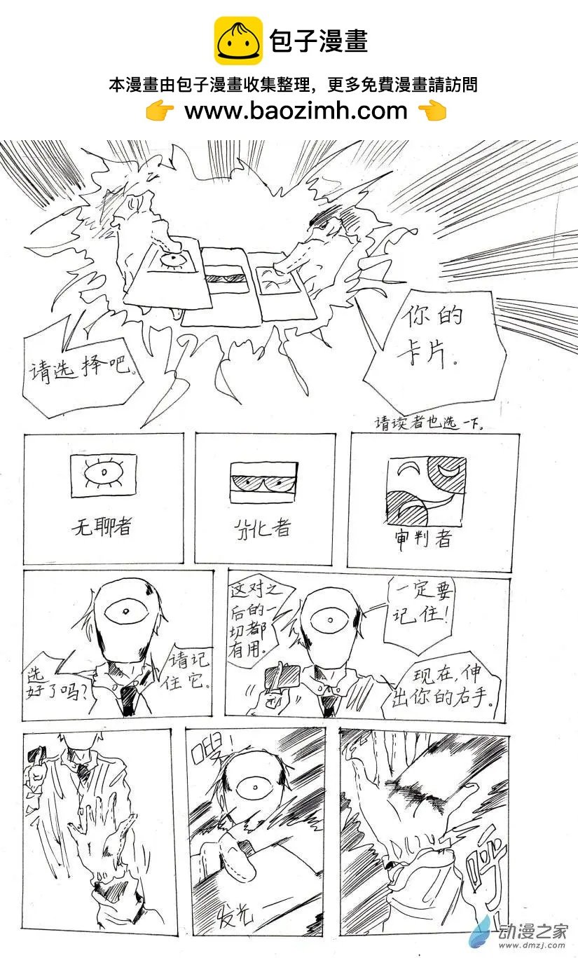 第00话