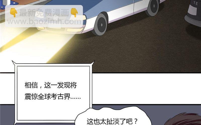 第1话 拜金女