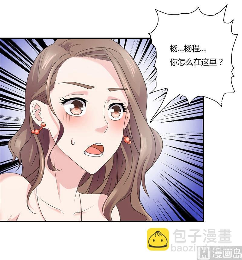 第1话 拜金女