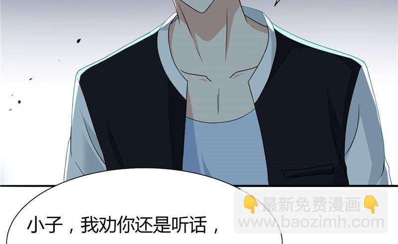 第1话 拜金女