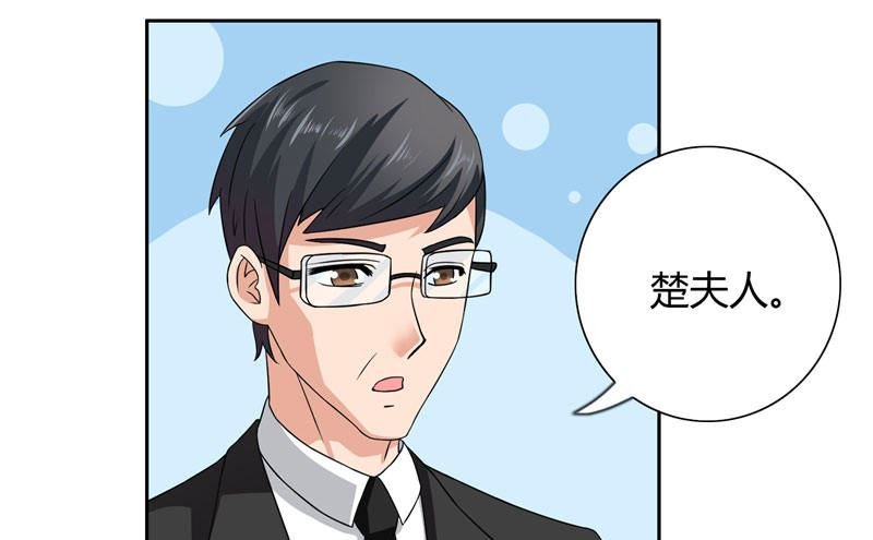 第10话 你小子有艳福了