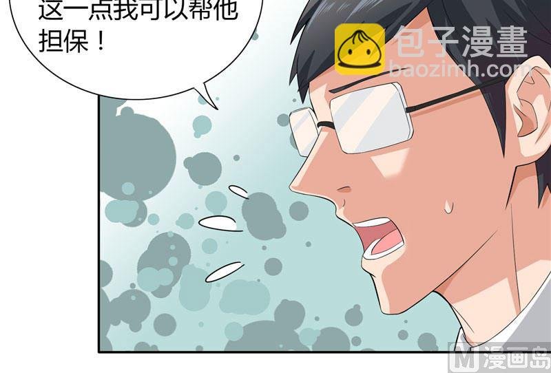 第10话 你小子有艳福了