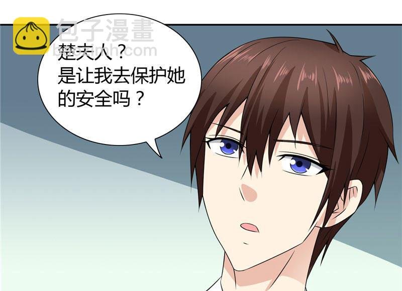 第10话 你小子有艳福了