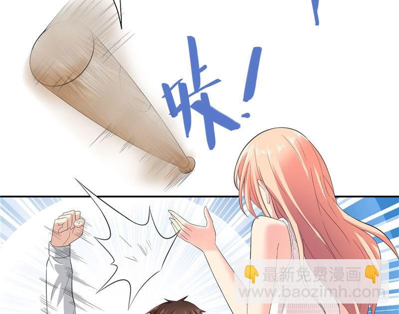 第10话 你小子有艳福了