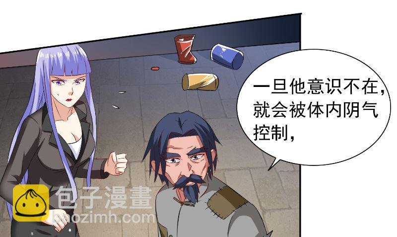 第100话 越阶飞升