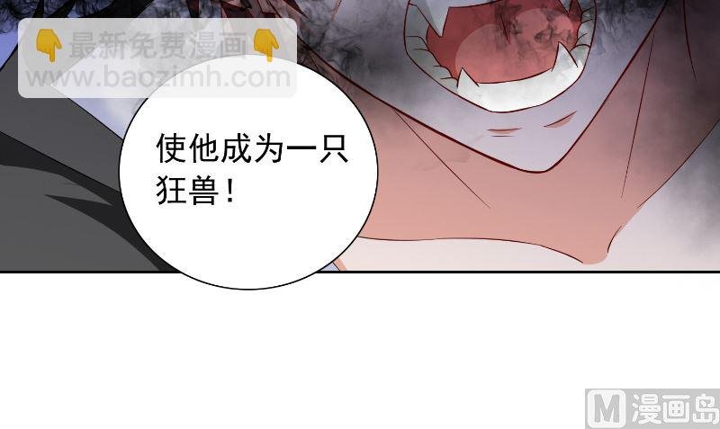 第100话 越阶飞升
