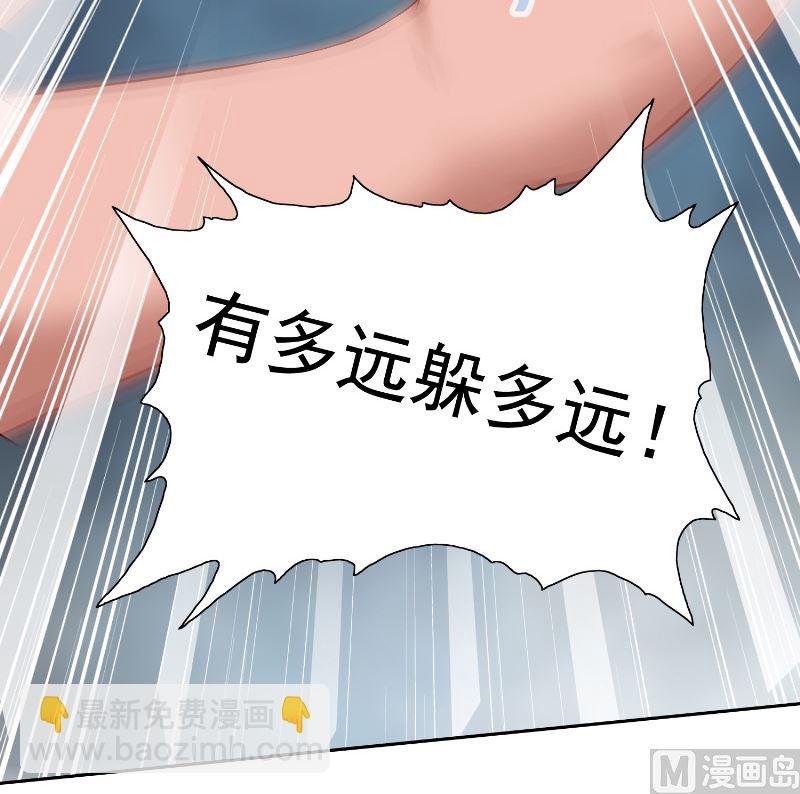 第100话 越阶飞升