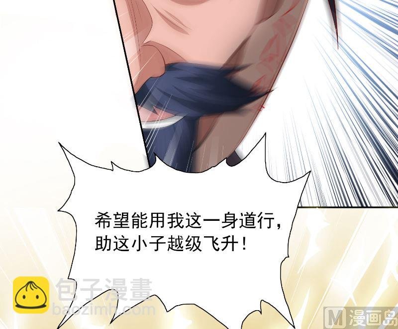 第100话 越阶飞升