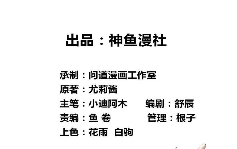 第101话 不在五行中