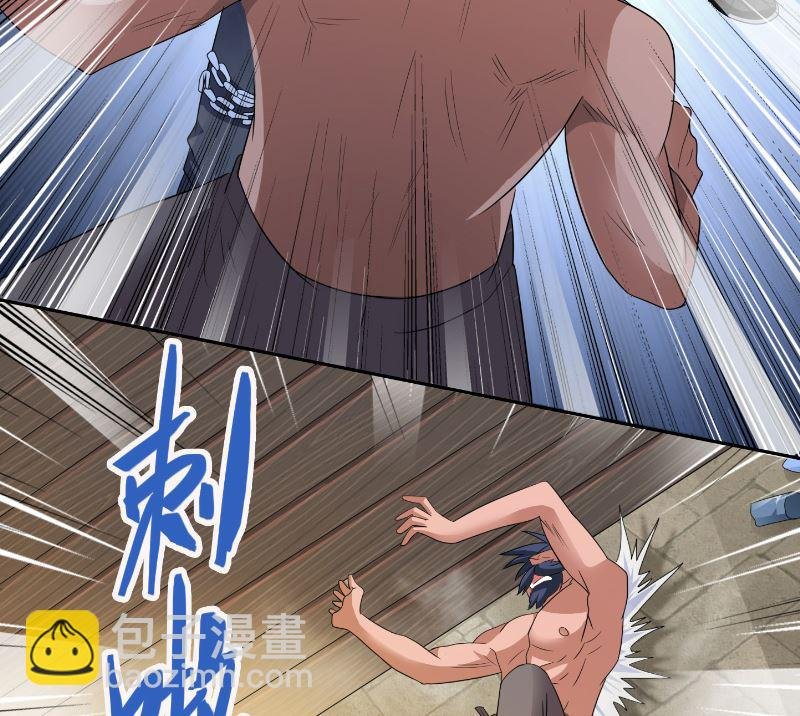 第101话 不在五行中