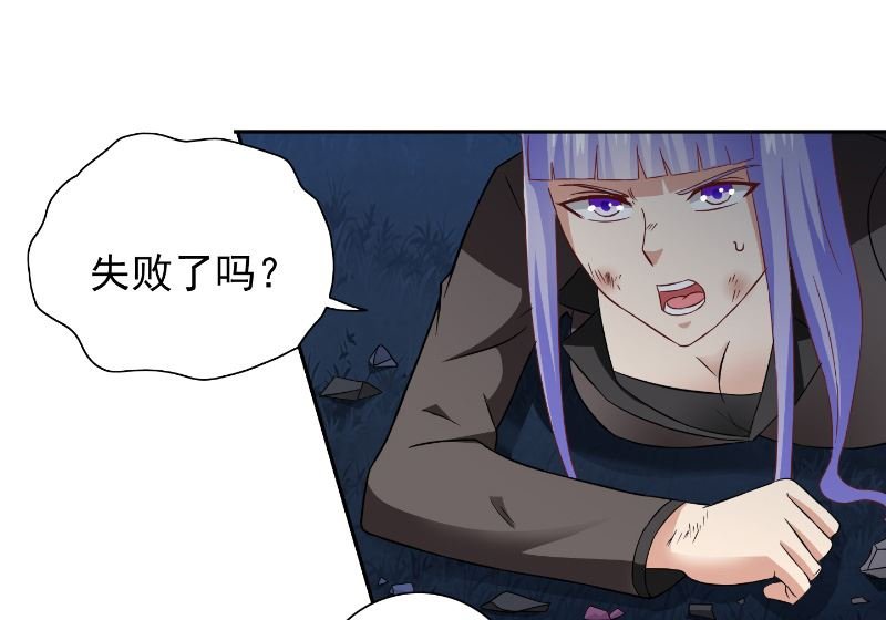 第101话 不在五行中