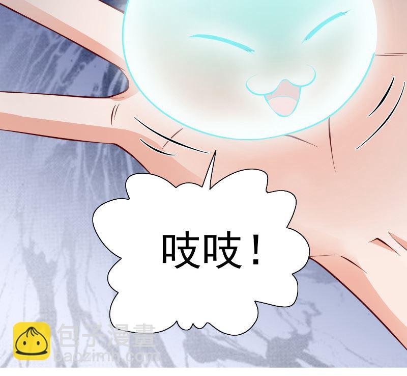第101话 不在五行中