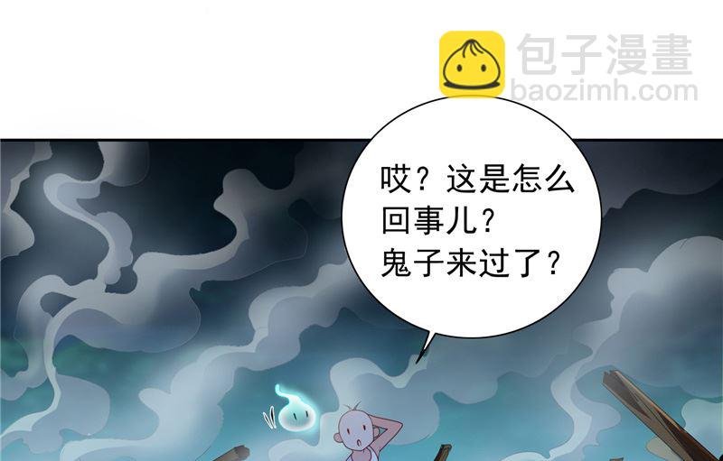 第102话 大小姐的愤怒