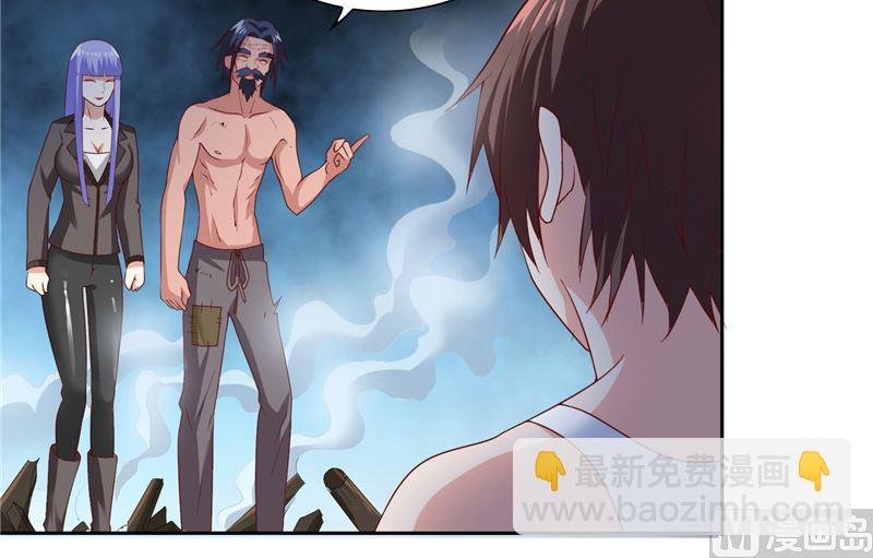 第102话 大小姐的愤怒