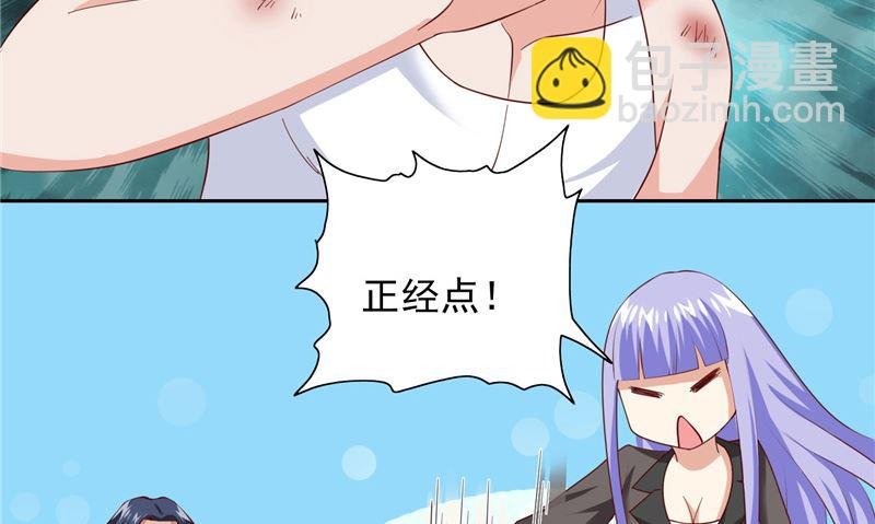第102话 大小姐的愤怒