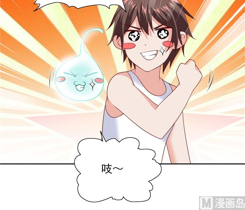 第102话 大小姐的愤怒