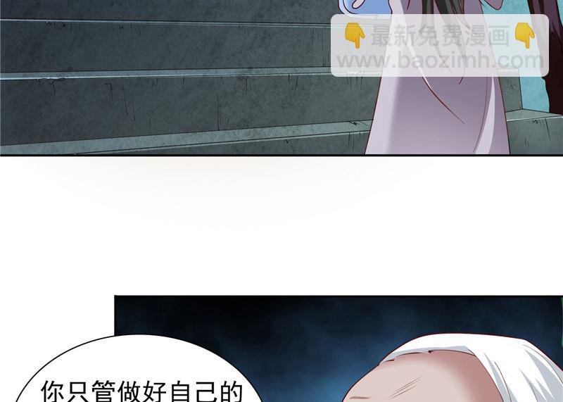 第102话 大小姐的愤怒