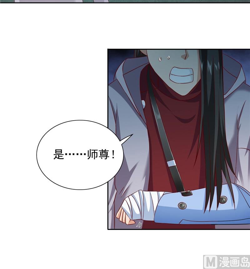 第102话 大小姐的愤怒