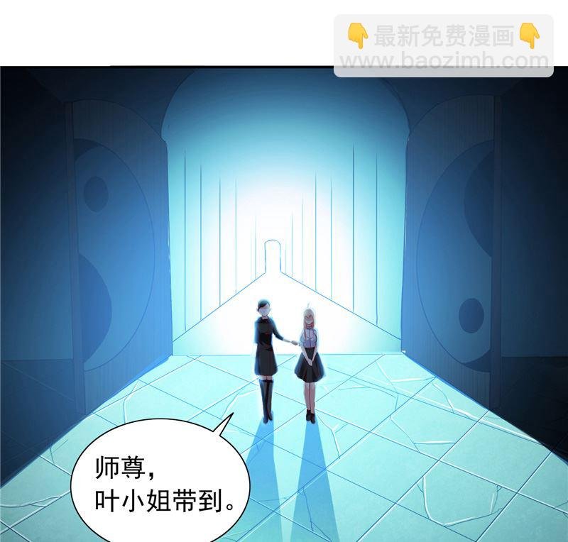 第102话 大小姐的愤怒