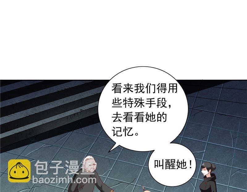 第102话 大小姐的愤怒