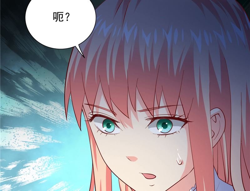 第102话 大小姐的愤怒