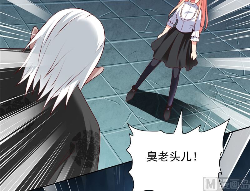 第102话 大小姐的愤怒