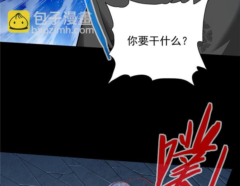 第104话 凯越宗吾
