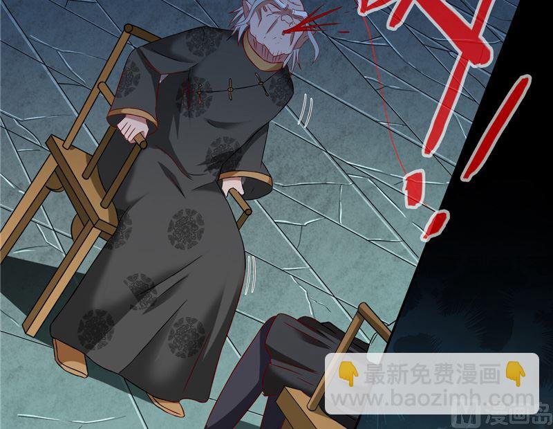 第104话 凯越宗吾
