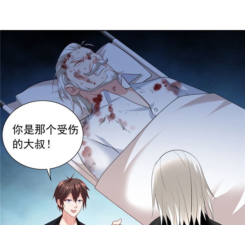 第104话 凯越宗吾