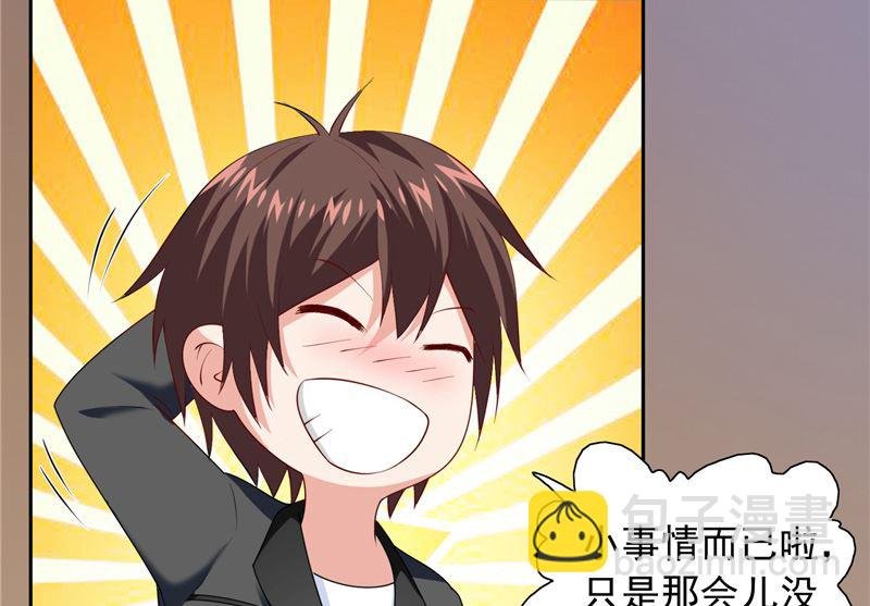 第104话 凯越宗吾