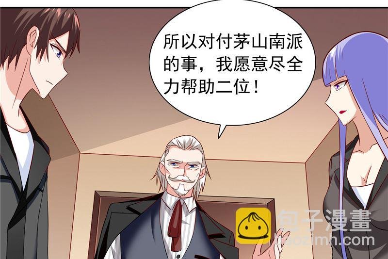 第104话 凯越宗吾