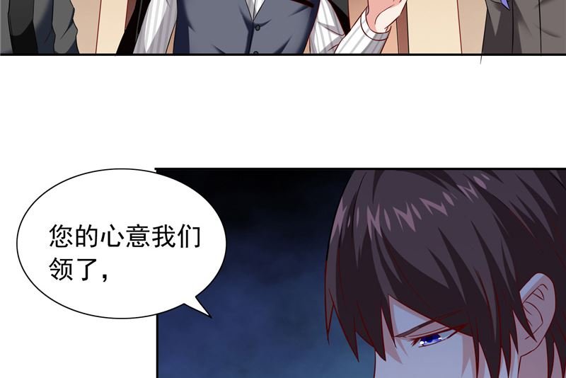 第104话 凯越宗吾