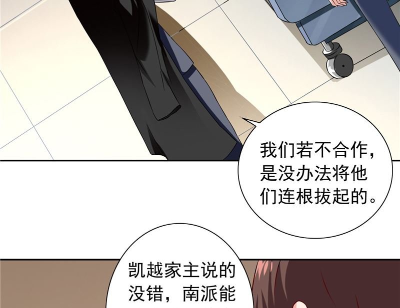 第104话 凯越宗吾