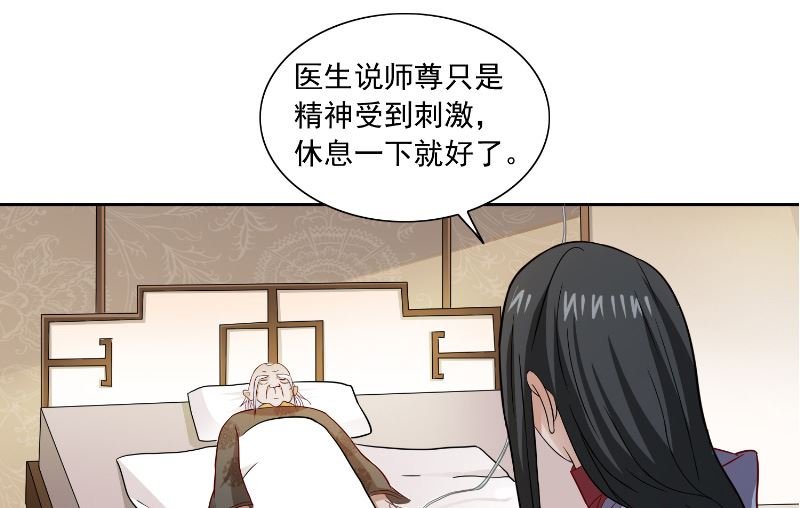 第105话 见你最后一面