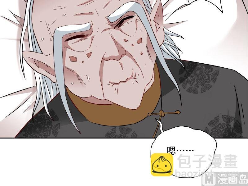第105话 见你最后一面