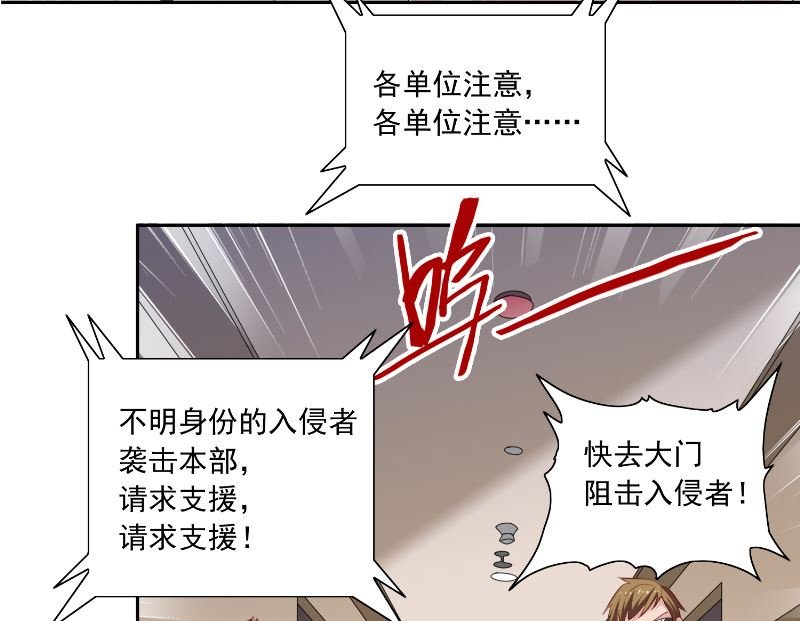 第105话 见你最后一面